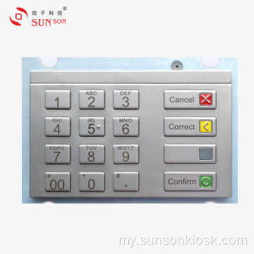 Payment Kiosk အတွက် Anti-vandal ကုဒ်ဝှက်ခြင်း PIN pad